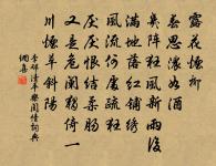 贈別詹厚齋原文_贈別詹厚齋的賞析_古詩文