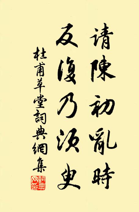 歷歲詩屏一周讀,沾膏逢少旱逢多 詩詞名句