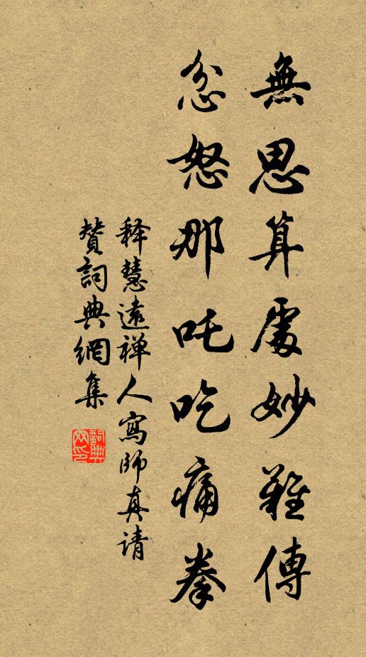 深夜沈沈尊酒 詩詞名句