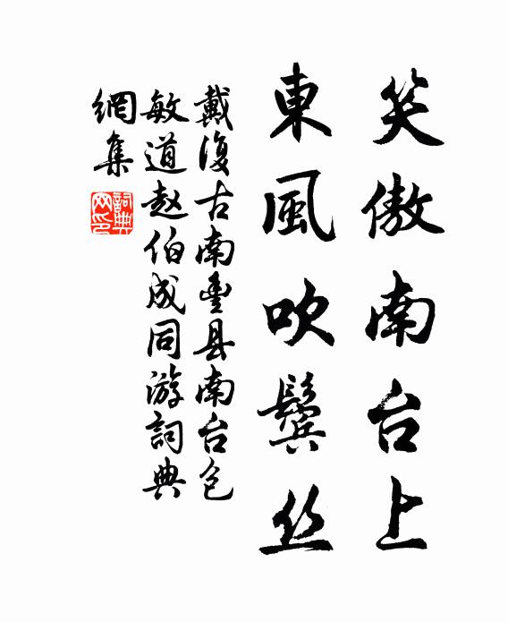 粽葉香飄十里，對酒攜樽俎 詩詞名句