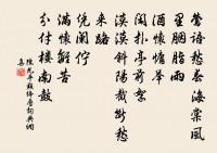 游龍虎山贈天師原文_游龍虎山贈天師的賞析_古詩文