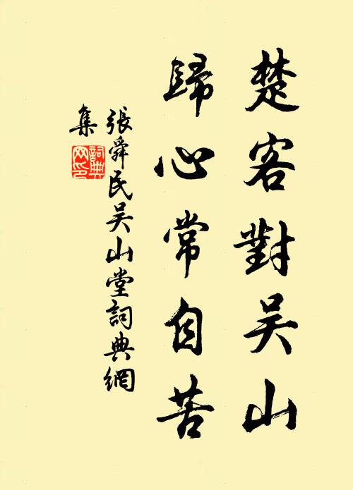 珊瑚泣沈沈,悵望不昔錄 詩詞名句