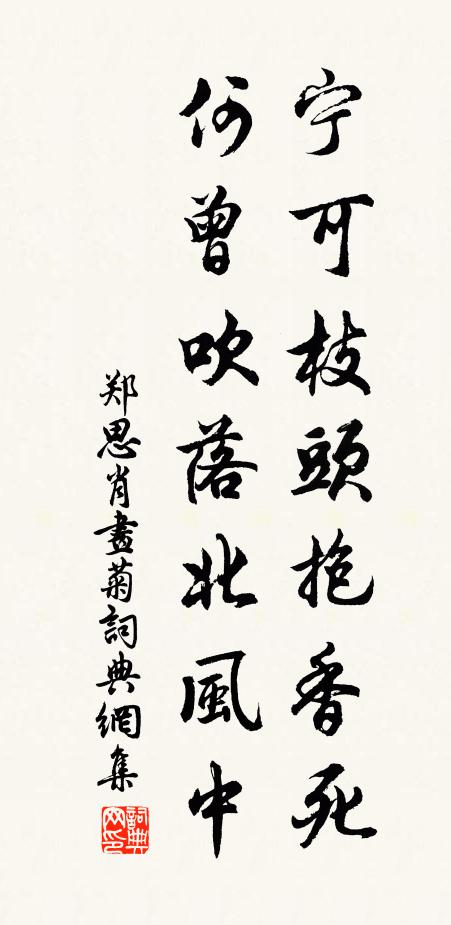 漢家豈可無三策，胡運何曾有百年 詩詞名句