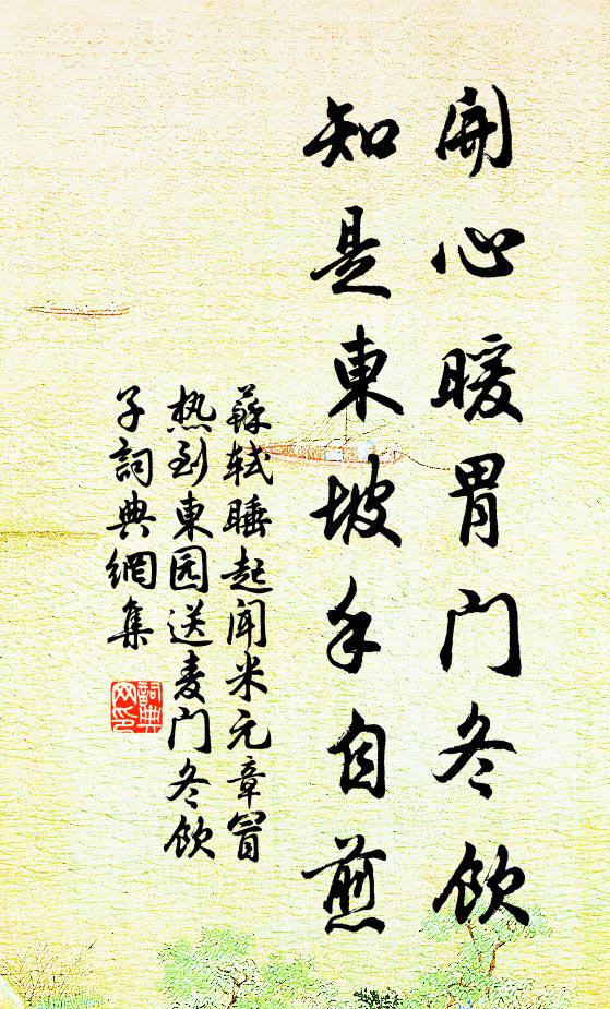 共道歸何晚，猶能喜欲狂 詩詞名句