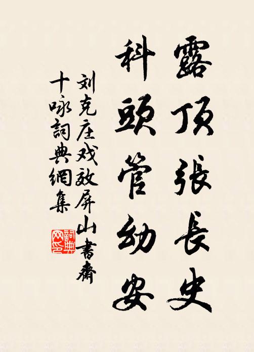 例前仍弗到，寄詠未忘情 詩詞名句