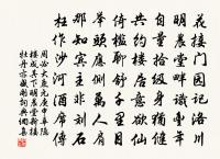 書寺中所見四首原文_書寺中所見四首的賞析_古詩文