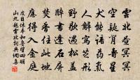虞美人(七夕)原文_虞美人(七夕)的賞析_古詩文
