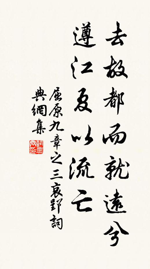 可憐馬生痴，至今誇我賢 詩詞名句