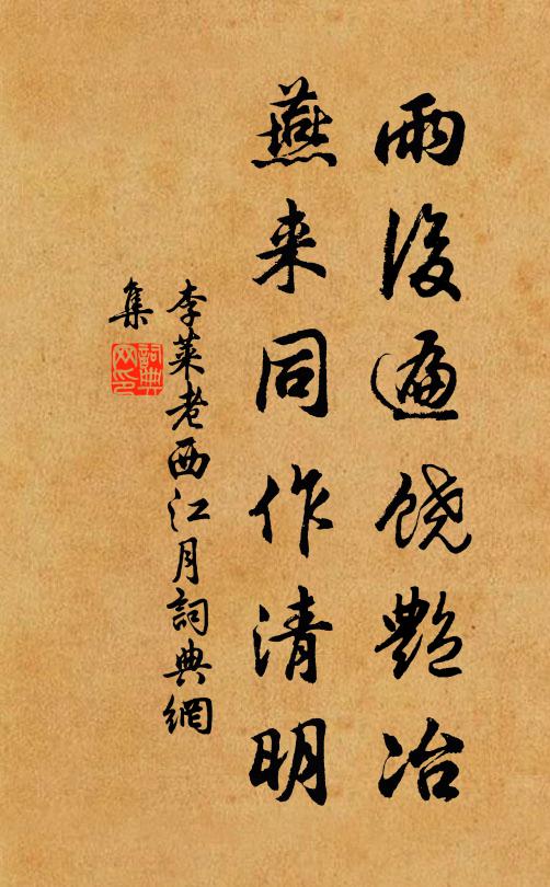 出離苦海,須要明修煉 詩詞名句