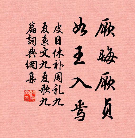 王大受的名句_王大受的詩詞名句_詩詞名句