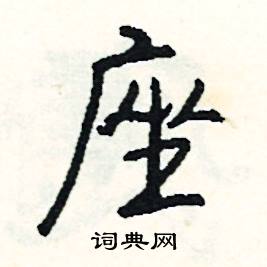 標結尾的成語_最後一個字是標的成語