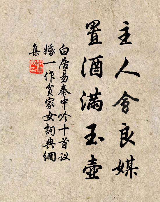 數粒未入口，一丸已中胸 詩詞名句