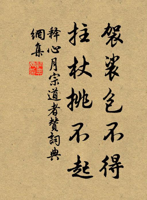 夢兒亭古傳名謝，教妓樓新道姓蘇 詩詞名句