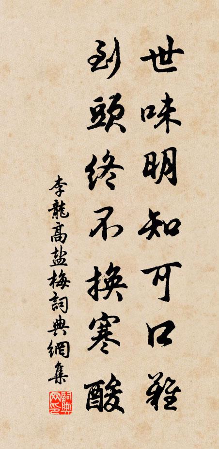 幽香粉艷誰人見，時有山禽入樹來 詩詞名句