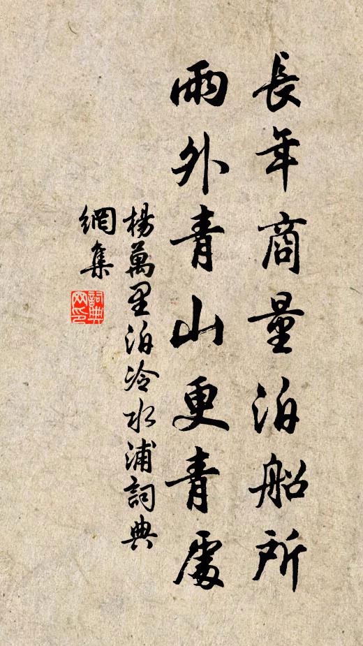 起望若有得,欲言殊費辭 詩詞名句