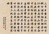 水深橋樑絕,中路正徘徊 詩詞名句