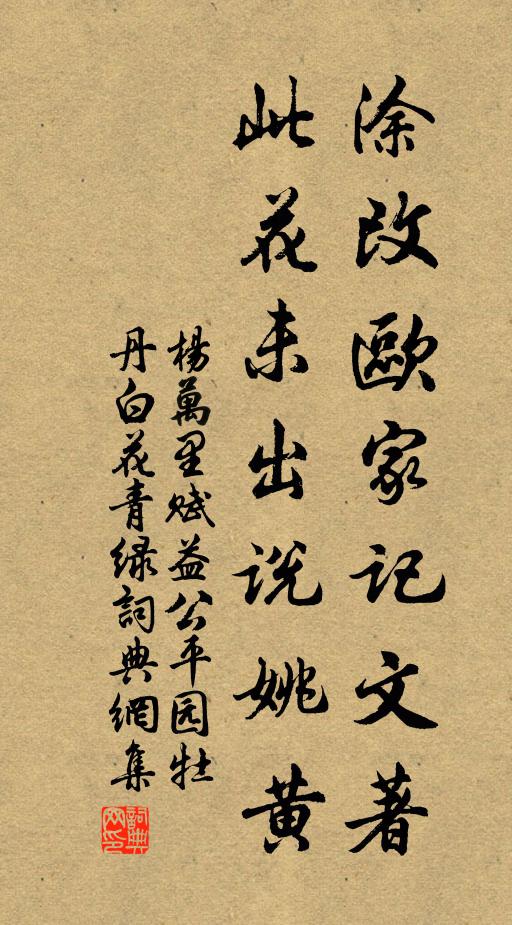 俗徒紛云云,章甫殊不競 詩詞名句