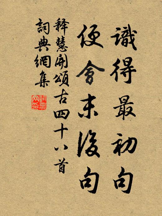 人琴俱寂寞,風雨閉丘園 詩詞名句