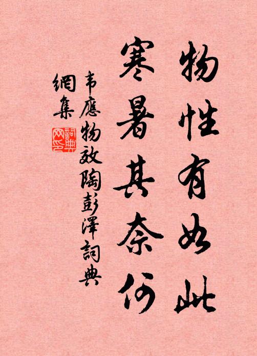 道傍分手暫,隴上轉頭頻 詩詞名句