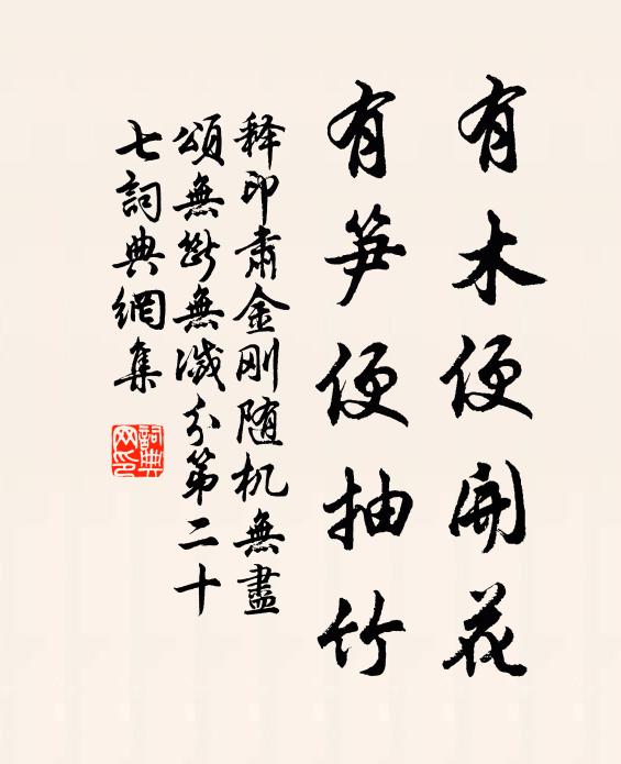 來書才一紙,離別意何長 詩詞名句