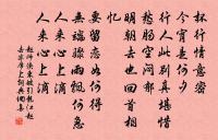 口號原文_口號的賞析_古詩文