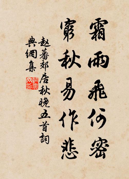 小山生桂枝 詩詞名句