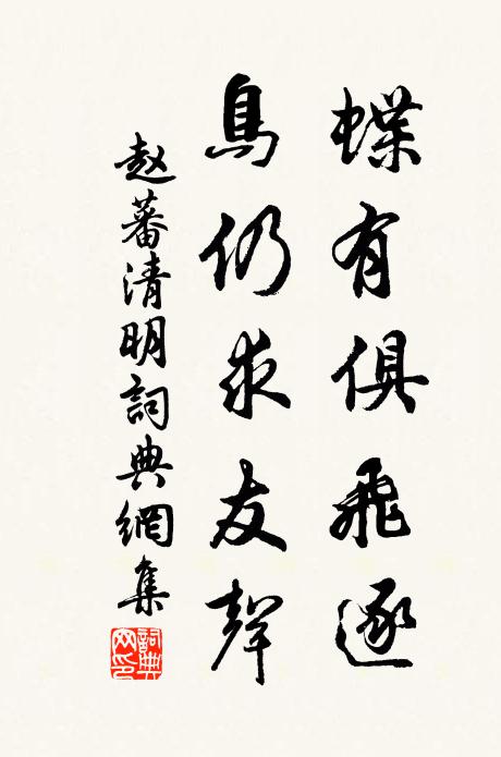 一樹梅花合催發,垂垂要遣腐儒看 詩詞名句