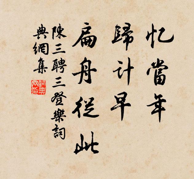 況有辛夷花，色與芙蓉亂 詩詞名句