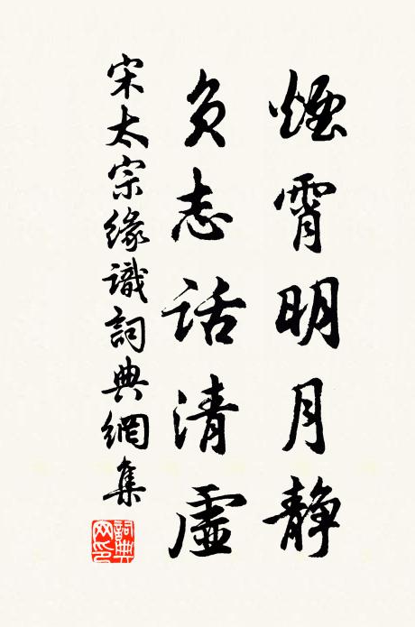 憶過楊柳渚，走馬定昆池 詩詞名句