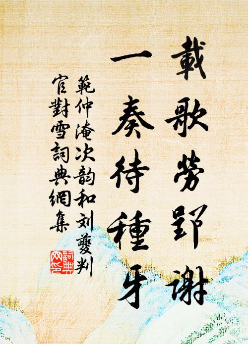 數枝石榴發,一丈荷花開 詩詞名句