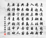 頌古一百二十一首原文_頌古一百二十一首的賞析_古詩文