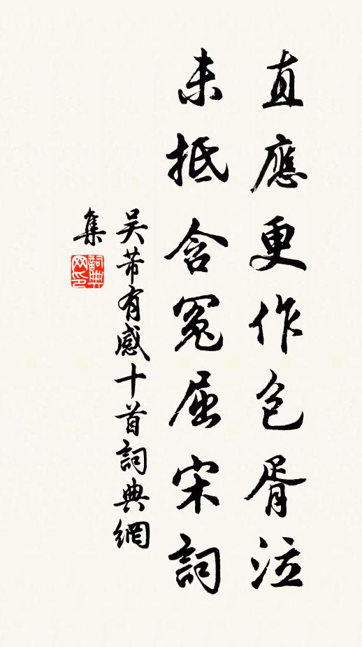 衣香猶染麝，枕膩尚殘紅 詩詞名句