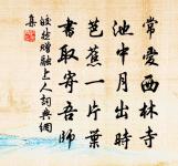 道逢文通北使歸原文_道逢文通北使歸的賞析_古詩文