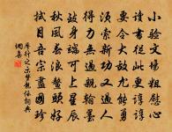 送僧還日本原文_送僧還日本的賞析_古詩文