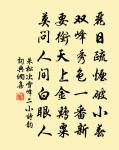 石塘感舊十絕原文_石塘感舊十絕的賞析_古詩文