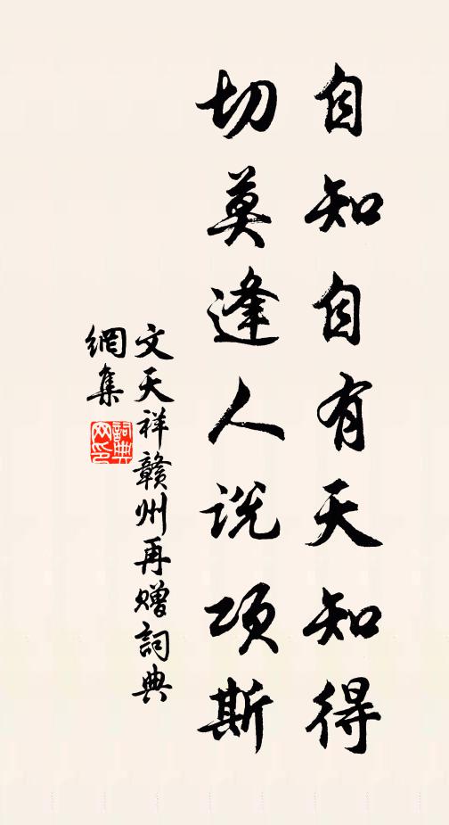 應笑蹉跎,半生書劍,今猶如此 詩詞名句