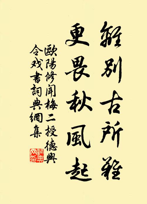 浮空徒漫漫，泛有定悠悠 詩詞名句