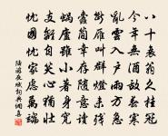 破虜凱歌二十四首原文_破虜凱歌二十四首的賞析_古詩文