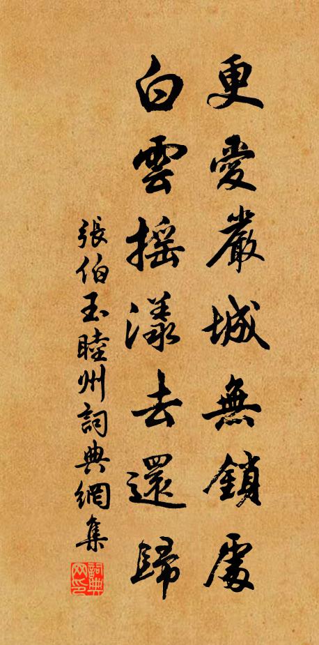 一角闌乾聚落花,此是春歸處 詩詞名句