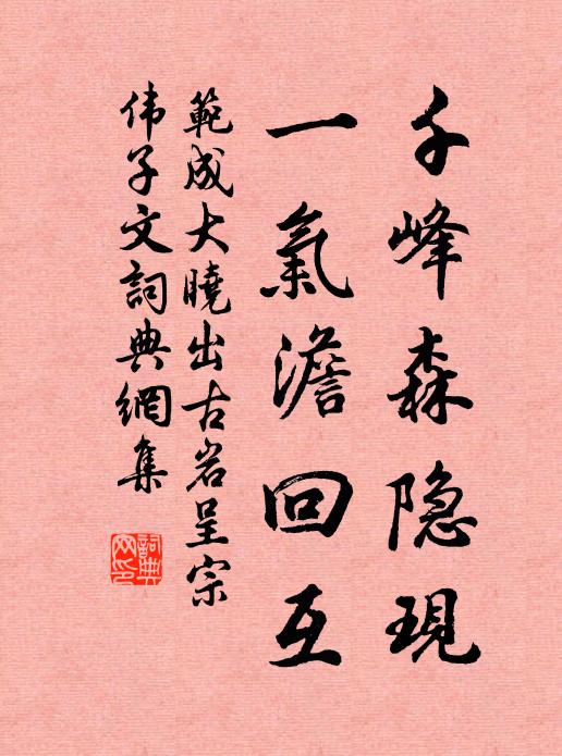 一輪觀浴兔，兩部聽鳴蛙 詩詞名句