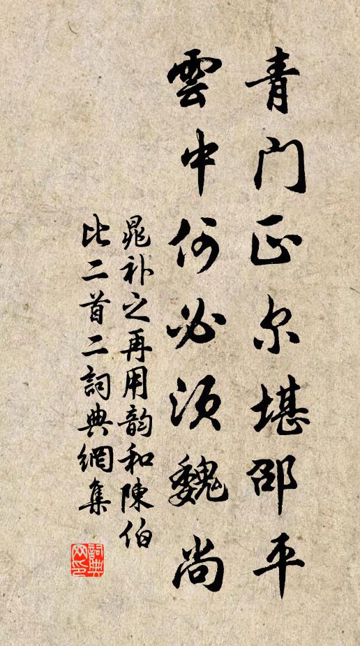 世界元無實,空劫那安石 詩詞名句