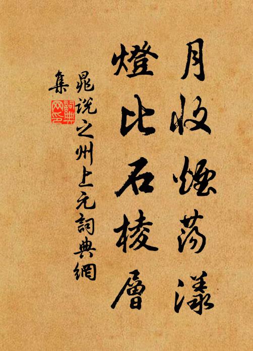 然而本無超俗姿,猶寄視聽於盲聾 詩詞名句