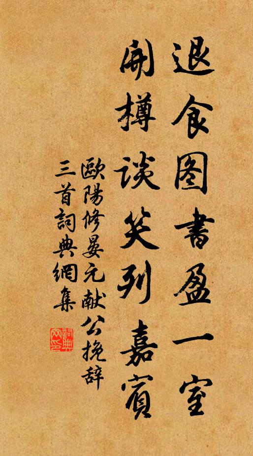 絲脆弦將斷，金徽色尚榮 詩詞名句