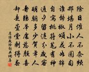 英雄古荊州,霜月耿喬木 詩詞名句