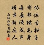 雲原文_雲的賞析_古詩文