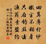 豐山小憩原文_豐山小憩的賞析_古詩文