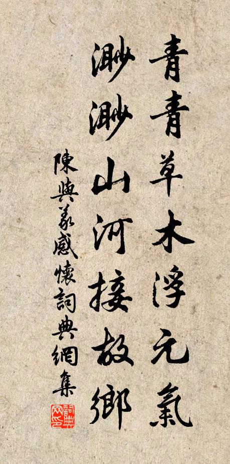 九曲黃河迎馬首,淼淼龍宮堆雪 詩詞名句