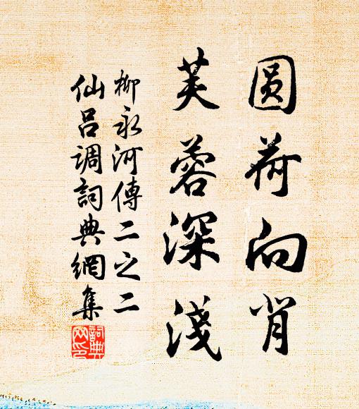 行起奉常陪薦享,天威咫尺侍懸間 詩詞名句