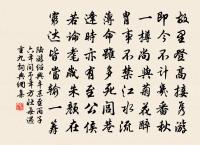 早秋登天宮寺閣贈諸客原文_早秋登天宮寺閣贈諸客的賞析_古詩文