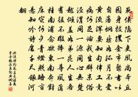 郊廟歌辭。享隱太子廟樂章。舒和原文_郊廟歌辭。享隱太子廟樂章。舒和的賞析_古詩文